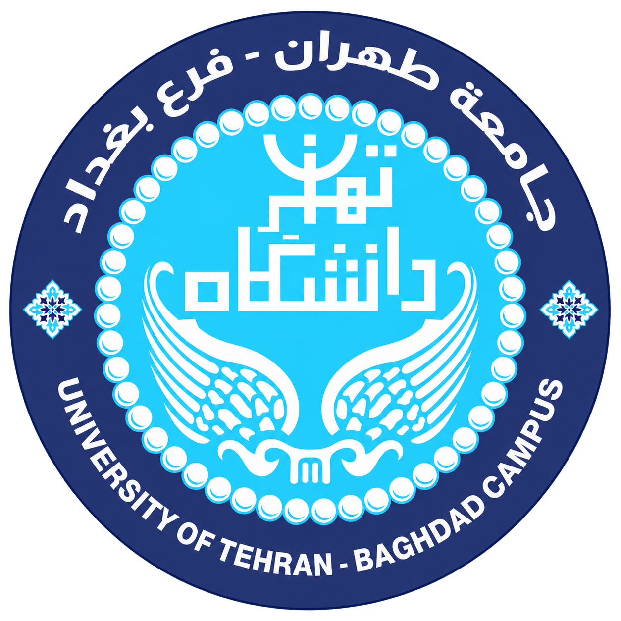 University of Tehran Baghdad Campus
